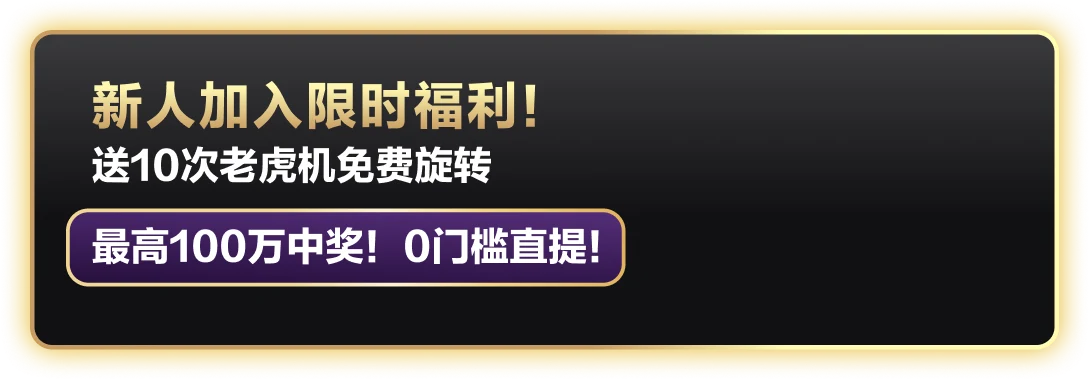 Game List BG